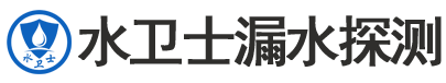 古交暗管漏水检测
